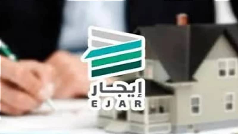 هيئة العقار: دفع الإيجار سيكون عبر منصة إيجار فقط .. فيديو