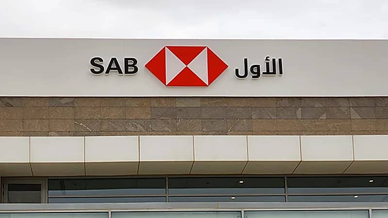 البنك السعودي الأول يوفر تدريب على رأس العمل في عدة مدن بالمملكة