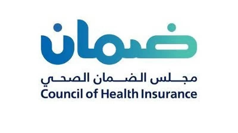 مجلس الضمان الصحي يوفر وظائف شاغرة لحملة البكالوريوس فأعلى