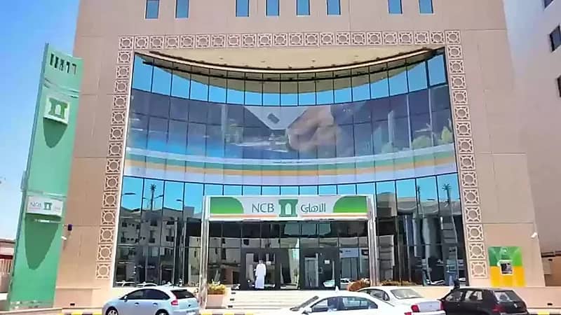 شركة الأهلي إسناد توفر وظائف إدارية لحملة البكالوريوس في الرياض