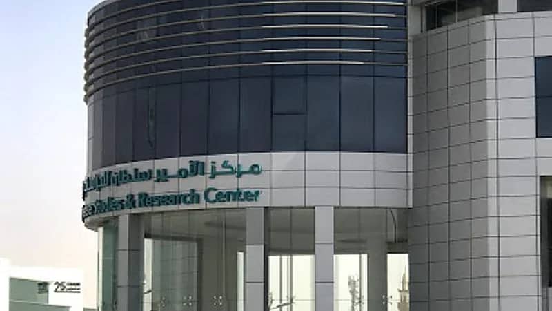 مركز الأمير سلطان للدراسات والبحوث الدفاعية يوفر وظائف شاغرة