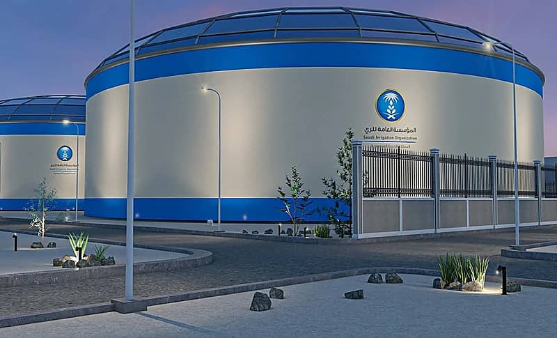 وظيفة شاغرة في المؤسسة العامة للري