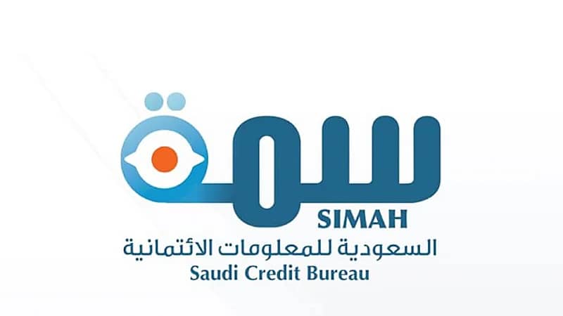 سمة للمعلومات الائتمانية تعلن عن وظائف وفرص تدريبية