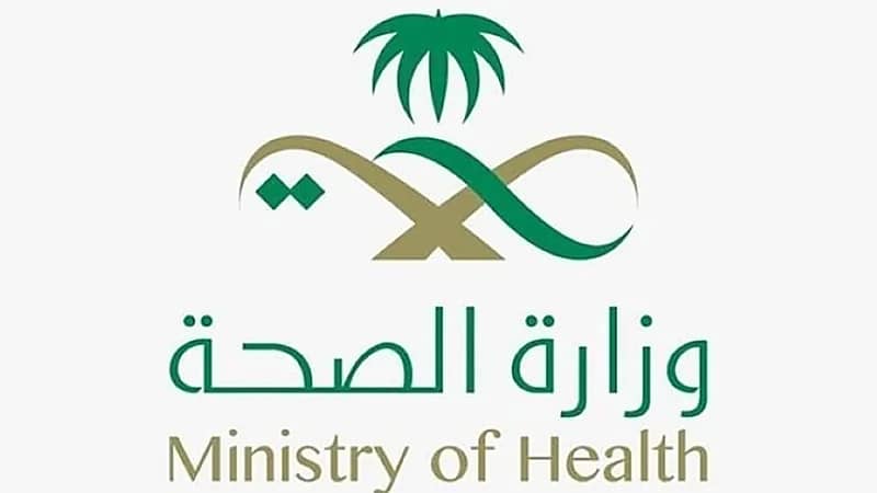 ضبط طبيب وافد لمخالفته أنظمة المهن الصحية والجرائم المعلوماتية