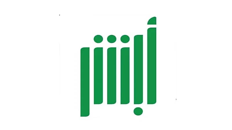 الجوازات توضح خطوات الوصول إلى خدمة" إضافة تابع" عبر أبشر