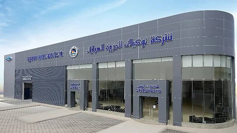 وظائف شاغرة لدى شركة توكيلات الجزيرة للسيارات