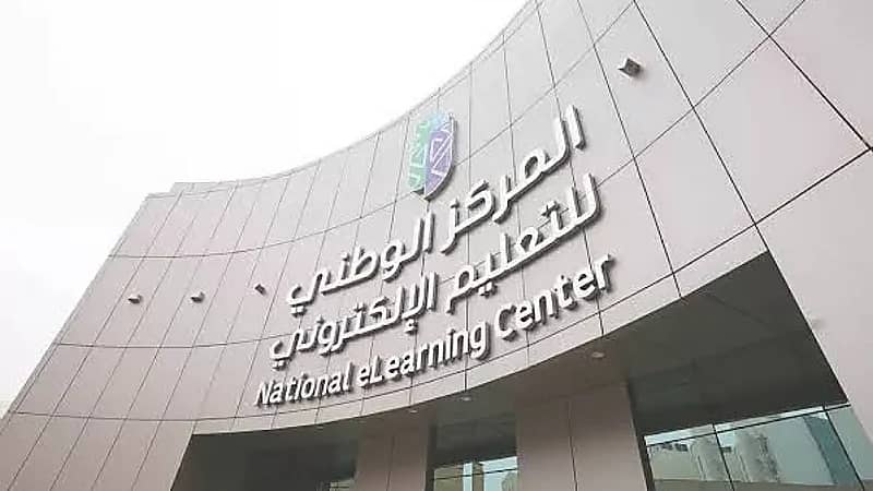 صدور القواعد التنفيذية للائحة التعليم الإلكتروني