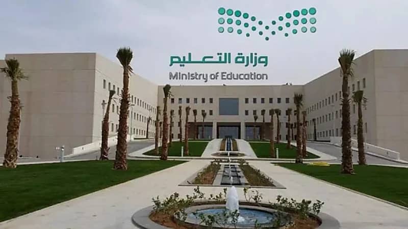 تخصيص منطقتين مستقلتين للطالبات والطلاب أثناء الاحتفال والصلاة