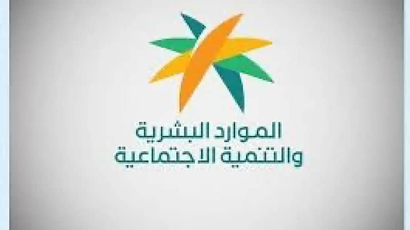 اعتماد اللائحة التنفيذية لضبط أعمال تفتيش العمل وتنظيمها