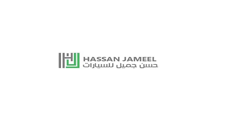 وظائف شاغرة في شركة حسن جميل للسيارات
