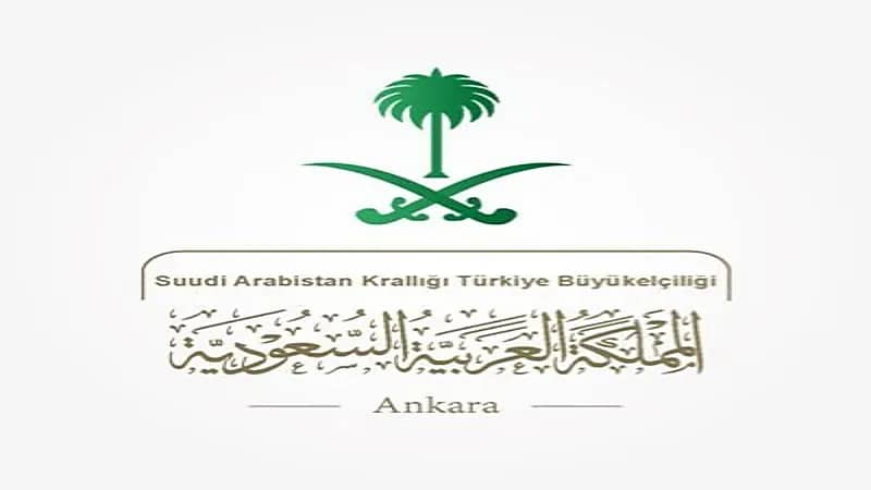 "سفارة المملكة في تركيا" تعزي أسرة الطفل المفقود وتبلغهم بالعثور عليه