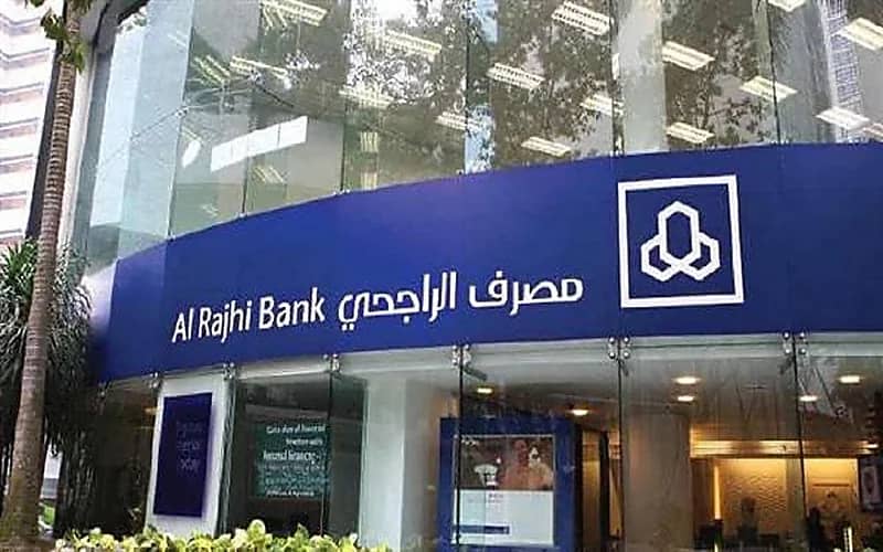 مصرف الراجحي يرفع معدلات العوائد على حساب "عوائد"إلى 5.1% سنويًا