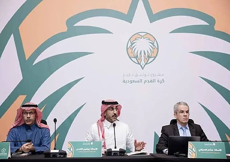الاتحاد السعودي يستعد لإطلاق مشروع "توثيق تاريخ كرة القدم" في حفل ضخم