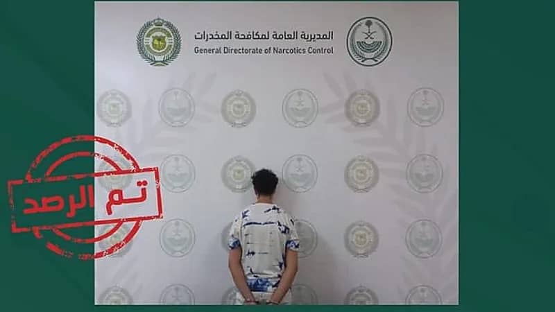 ضبط مقيم ومصادرة أكثر من 100 ألف قرص إمفيتامين في جازان والباحة