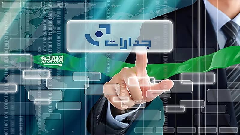 جدارات توفر 323 وظيفة شاغرة