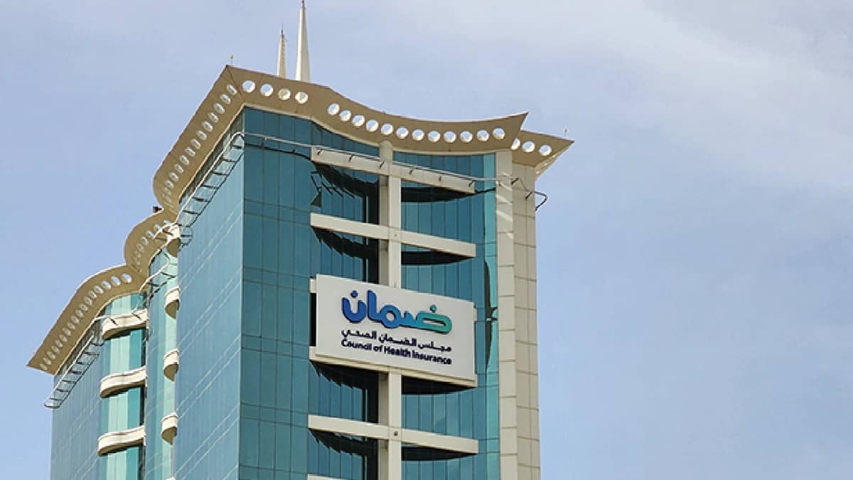 الضمان الصحي يوفر وظائف شاغرة