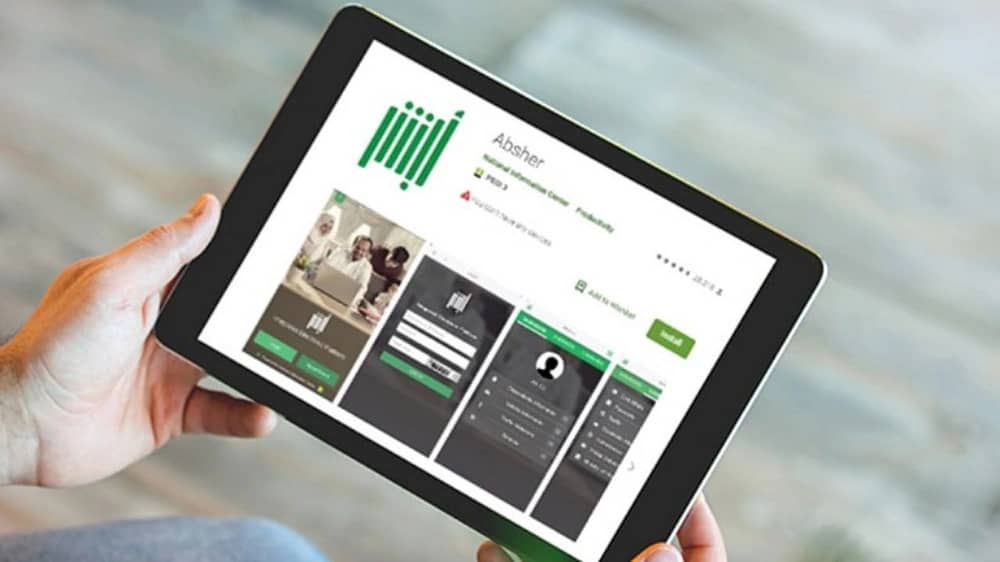 الكشف عن خطوات خدمة "تواصل" لإنجاز معاملات المقيمين إلكترونيًا بأبشر .. فيديو