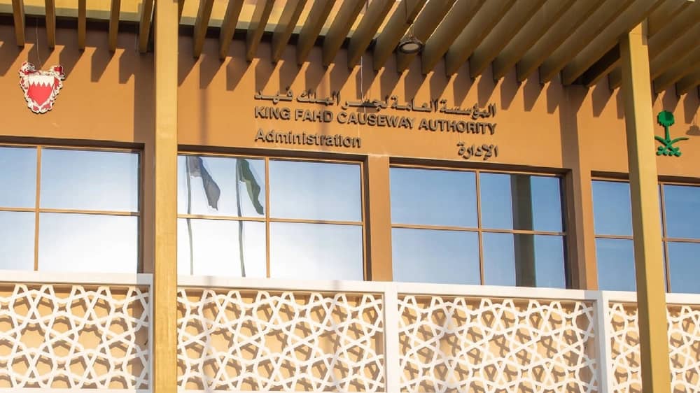 وظيفة شاغرة لدى جسر الملك فهد