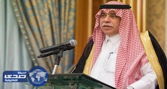 إقالة 4 من مجلس إدارة الغرفة التجارية في تبوك