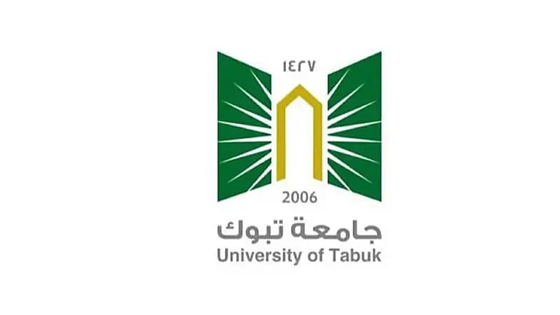 جامعة تبوك تعلن أسماء المرشحين للتعاقد على وظائف الإعادة