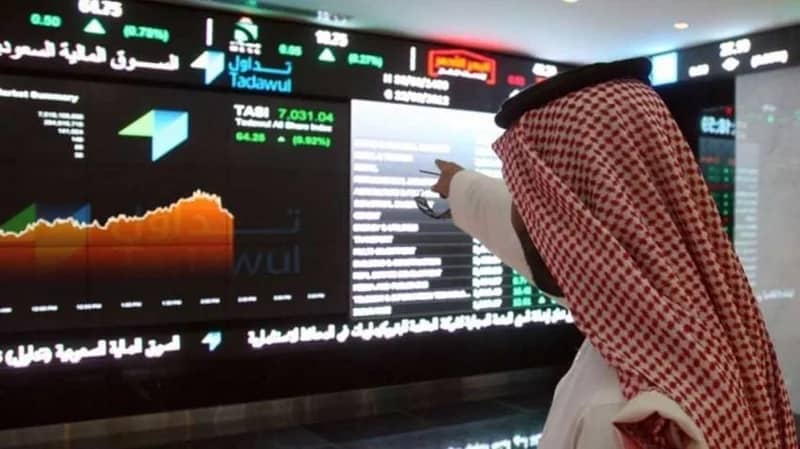 مؤشر سوق الأسهم يغلق على انخفاض