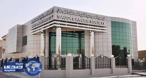جمعية مكافحة السرطان تعلن عن وظائف للجنسين بالرياض