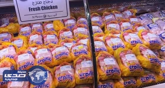 ⁠⁠⁠⁠⁠تركيا تكشف بالأرقام مساعدتها لقطر