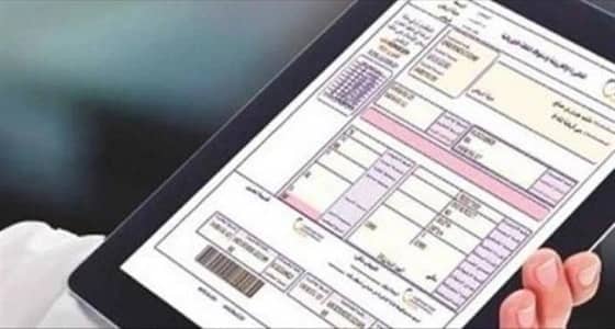 السعودية للكهرباء: فرض ضريبة 5% على فواتير الاستهلاك الإثنين المقبل