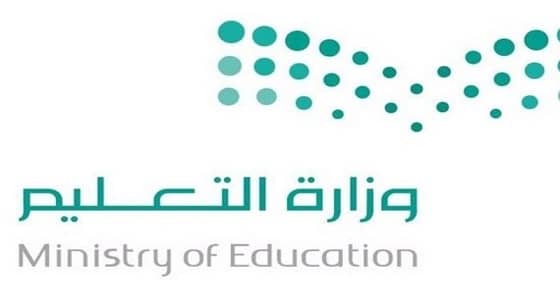 " تعليم جدة " تعلق الدراسة غدا في المدارس المتضررة من الأمطار