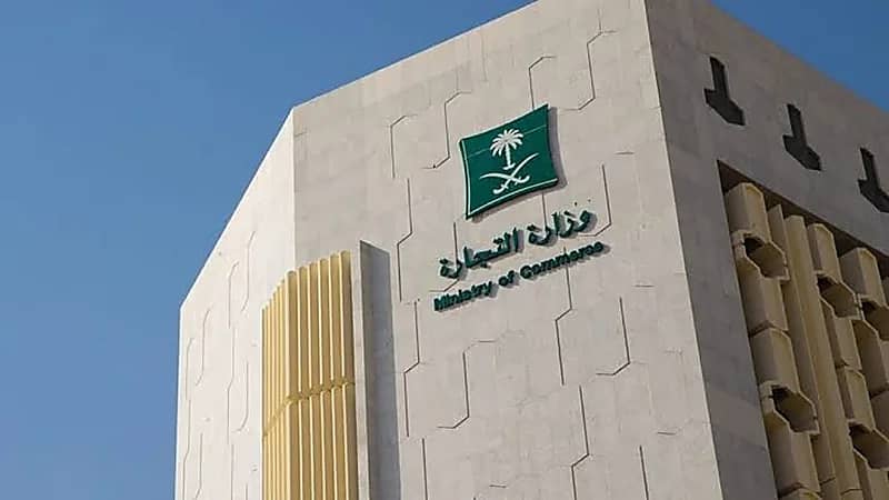 التجارة: حظر إعلانات المجوهرات غير المرفقة بمواصفات دقيقة
