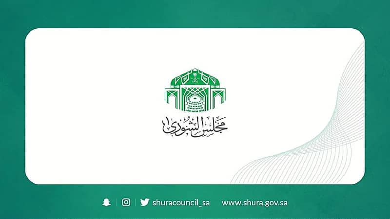 تفاصيل قرار "الشورى" بشأن التقرير السنوي لهيئة الفروسية