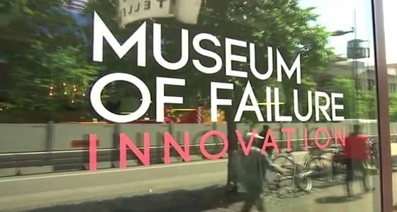 متحف " الفشل " لعرض المنتجات التي فقدت قيمتها