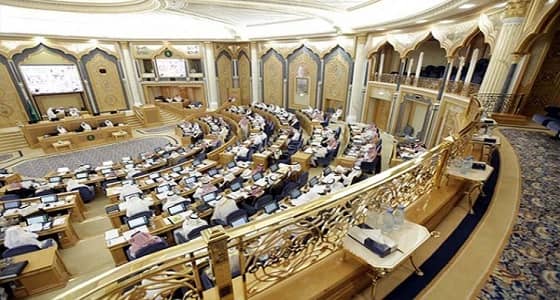 " الشورى " يُناقش تعديل فقرة في نظام القضاء.. الثلاثاء