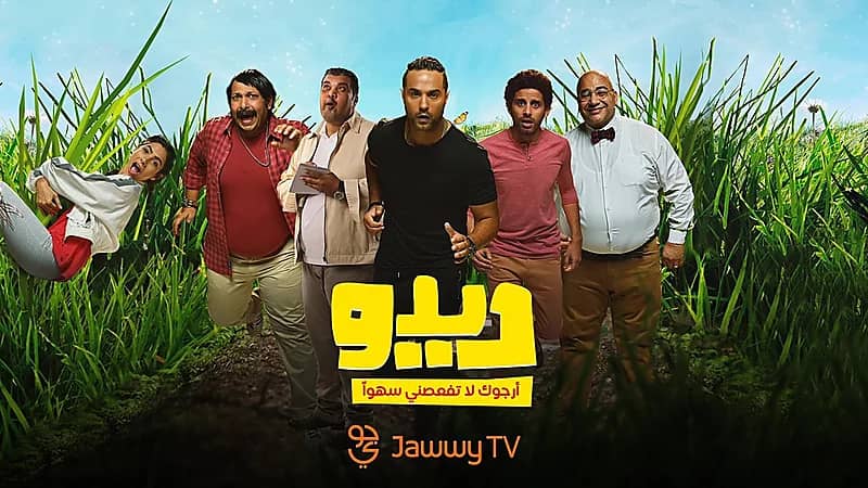 "جوّي TV" تطلق في يوليو باقة برامج جديدة وتثري "موسم الأضحى"