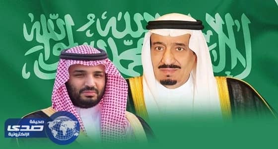 " تويتر " يتفاعل مع اليوم الوطني بـ " إيموجي " يحمل صورتي خادم الحرمين وولي عهده