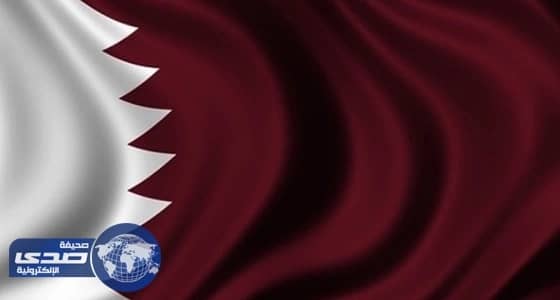 موقع أمريكي يكشف السجل الأسود لقطر