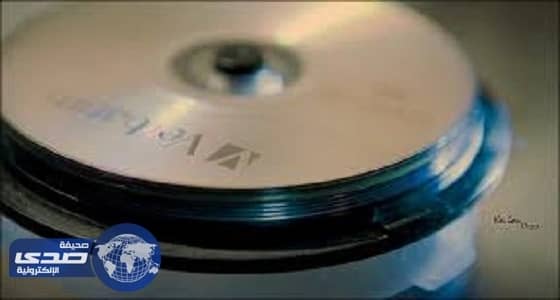 خطوات هامة قبل التخلص من إسطوانات " سي دي "