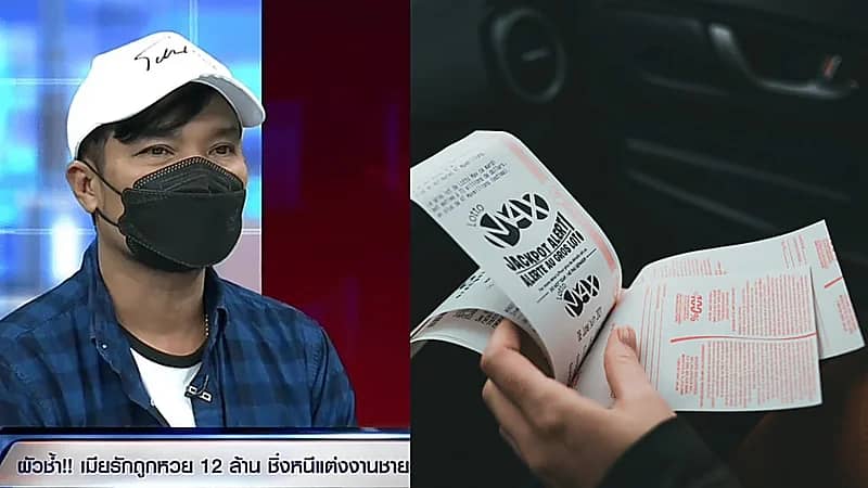 سيدة تهجر زوجها وتتزوج آخر بعدما فازت باليانصيب