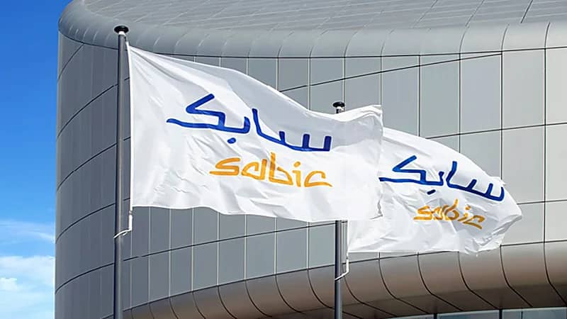 سابك تخسر 2.88 مليار ريال خلال الربع الثالث