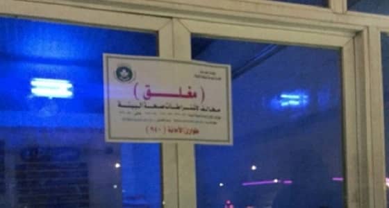 بالفيديو.. عامل تميس بالرياض يفتح غرفة المجاري بأدوات المخبز.. والأمانة تغلقه