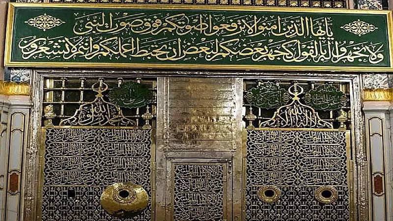 الحج والعمرة: زيارة قبر الرسول للرجال فقط