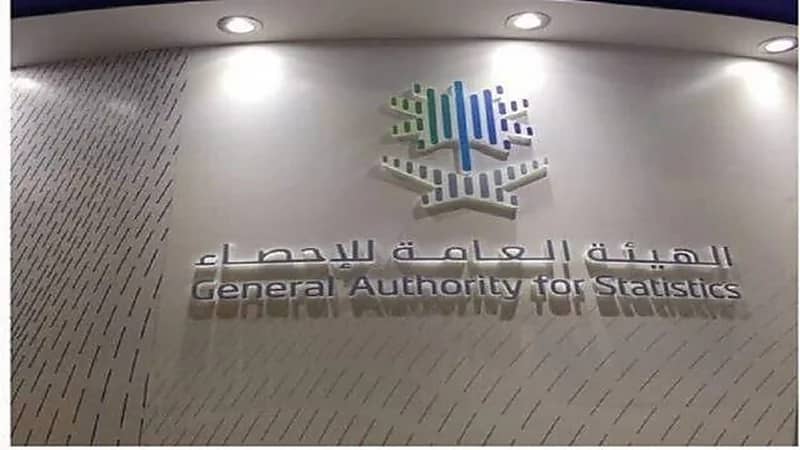 الإحصاء تطلق برنامج إحصائيون سعوديون المنتهي بالتوظيف
