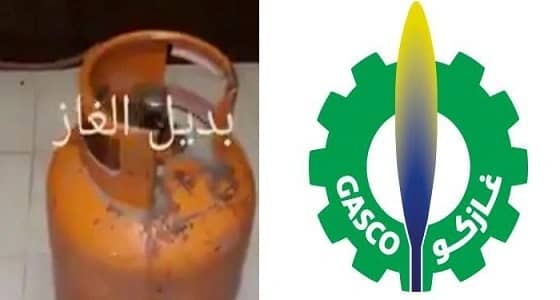 "  غازكو  " توضح ملابسات مقطع بديل الغاز المتداول