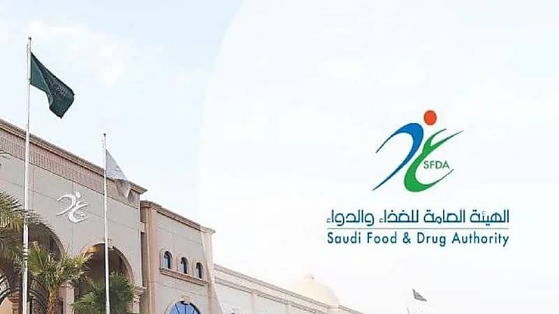 "الغذاء والدواء" تطلق منصة "تواصل"