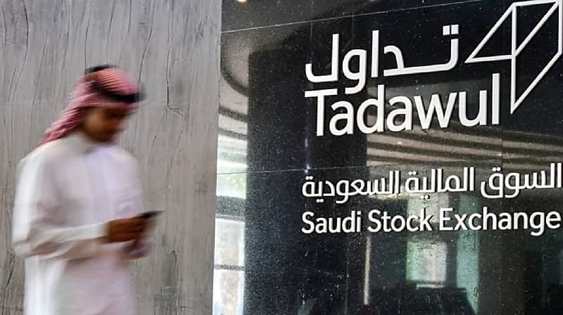 وظائف شاغرة بـ "تداول" براتب يصل لـ 14 ألف ريال