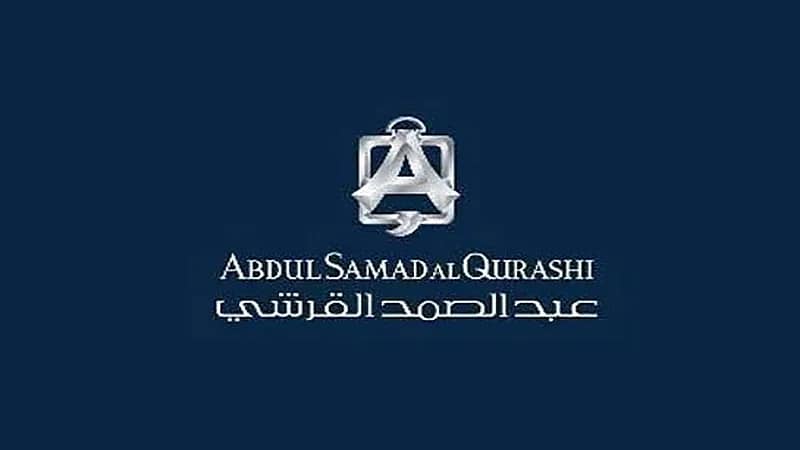 وظائف شاغرة في شركة عبدالصمد القرشي