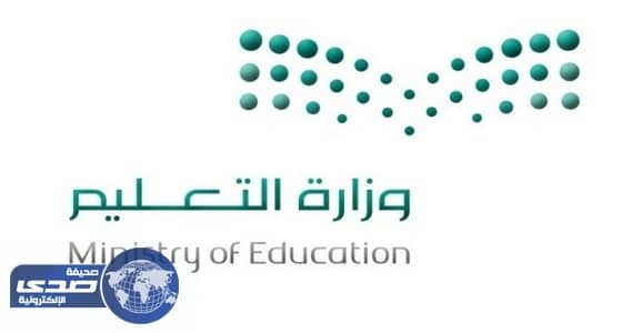 تدشين 4 مكاتب لـ " تعليم بنات " في بيشة