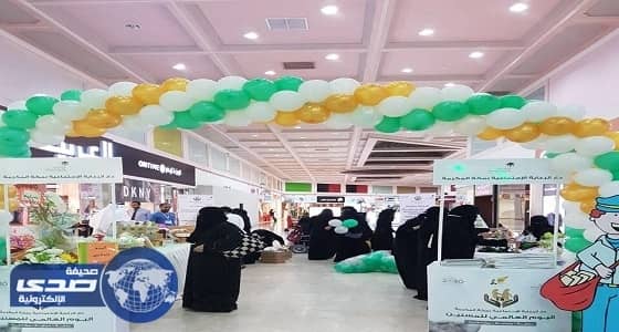 بالصور.. الرعاية الاجتماعية بمكة تنظم برنامج توعوي باليوم العالمي للمسنين