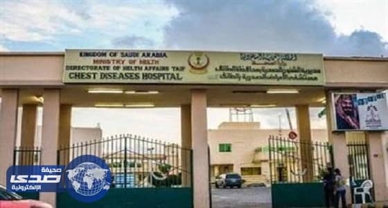 وظائف شاغرة في صحة بيشة والطائف