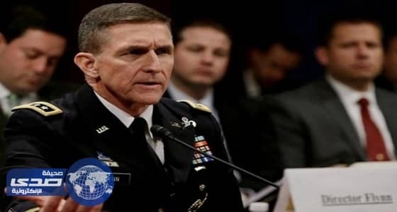 استقالة مستشار الأمن القومي الأمريكي